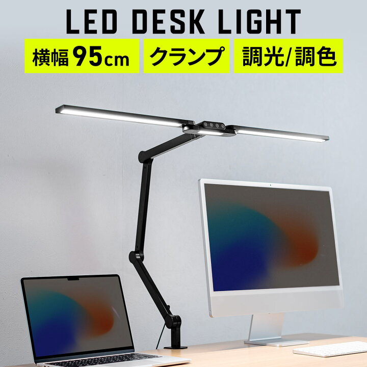 楽天市場】【楽天1位受賞】デスクライト LEDライト クランプ 学習机 