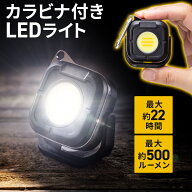 【楽天1位受賞】充電式LEDライト 懐中電灯 コンパクトCOBライト 500ルーメン 作業/アウトドア 最大15時間…