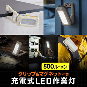 Ɠ LED [d h ^ Nbv }Olbgt 500[ X^h 莝Cg x[W