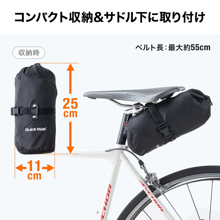 楽天市場】【楽天1位受賞】輪行袋 クロスバイク ロードバイク 横向き 