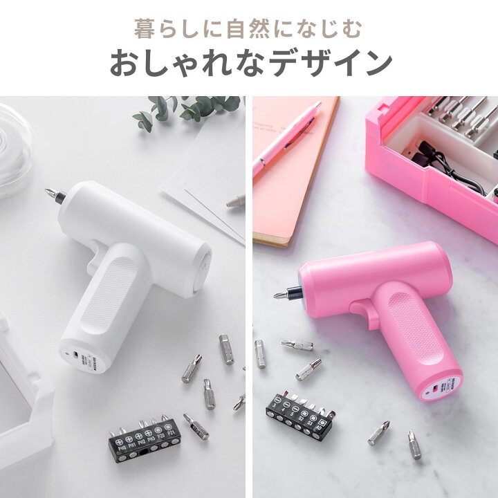 楽天市場】電動ドライバー 収納ケース付き 26-in-1 Type-C充電式 