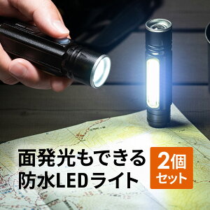 LEDCg [d ^ d LED USB h IPX4 ő180[ nfBCg COB`bv }Olbg ݂艺tbN h ~j Lv AEghA