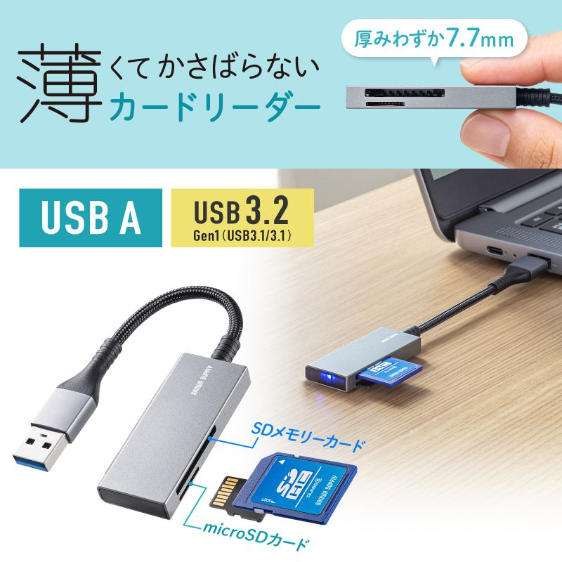 楽天市場】【3/15限定 P5倍＋380円OFFクーポン】USB3.2 Gen1 カード