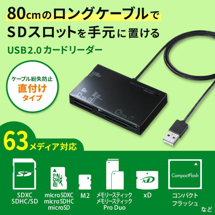楽天市場】【最大10％OFFクーポン配布中！3/5(水) 23:59まで】USB2.0 