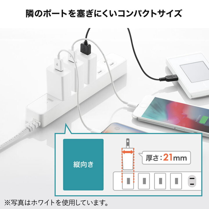 231円 人気No.1 USB充電器 1A AC充電器 ブラック ACA-IP86BK サンワサプライ