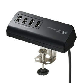 USB充電器（クランプ式・机固定・USB4ポート・ブラック） ACA-IP50BK サンワサプライ