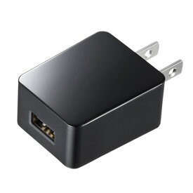 USB充電器（2A・高耐久タイプ・ブラック） ACA-IP52BK サンワサプライ