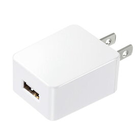 USB充電器（2A・高耐久・1ポート・ホワイト） ACA-IP52W サンワサプライ