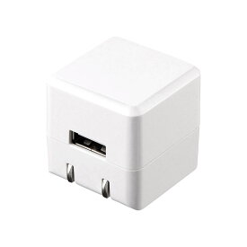 キューブ型USB充電器（1A・高耐久タイプ・ホワイト） ACA-IP70W サンワサプライ