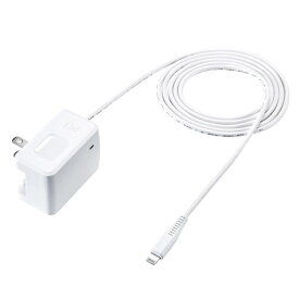Lightningケーブル一体型AC充電器（2.4A・ホワイト・iPad 第8世代対応） ACA-IP77LT サンワサプライ
