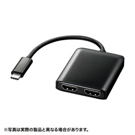 USB TypeC MSTハブ　(DisplayPort Altモード） Type-C→HDMI×2 AD-ALCMST2HD サンワサプライ