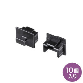 RJ-45 ダストカバー （ADT-RJDST3）