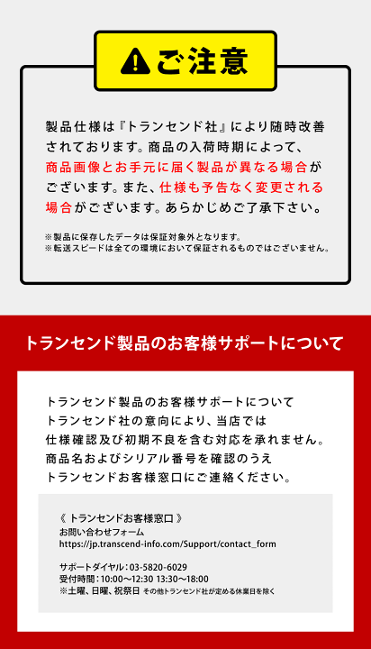 【クーポンで200円OFF！ 3/11(月)1:59まで】Transcend デスクトップ用メモリ 16GB 2枚セット DDR4 320U-DIMM  1Rx8 Dual Kit JM3200HLE-32GK | サンワダイレクト楽天市場店