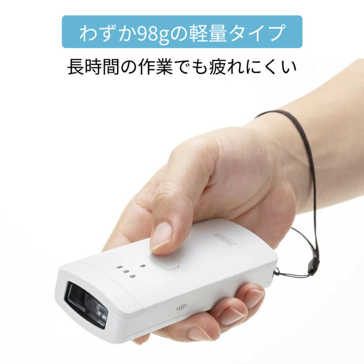 楽天市場】バーコードリーダー QRコードリーダー QRコード 1次元 2次元 