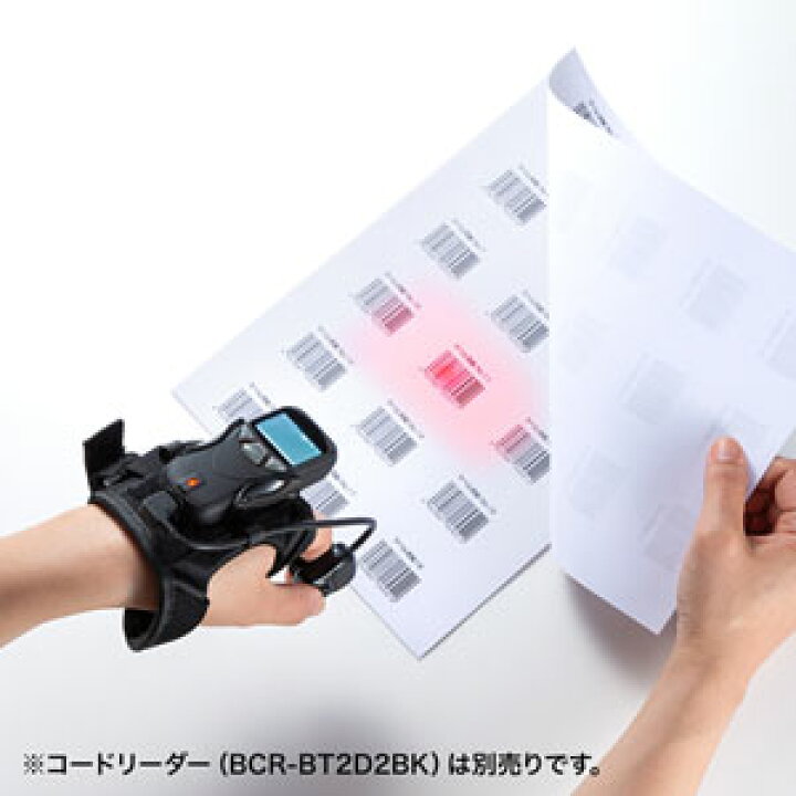 楽天市場】Bluetooth2次元コードリーダー用 オプションパーツ BCR 
