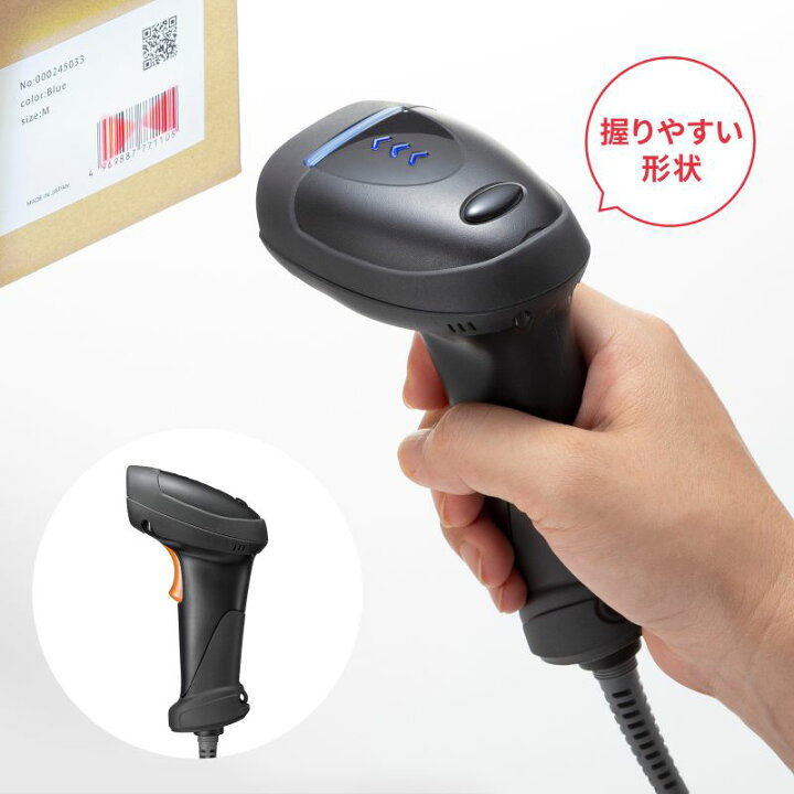 楽天市場】バーコードリーダー 有線 照合機能搭載 1次元 2次元 QR 