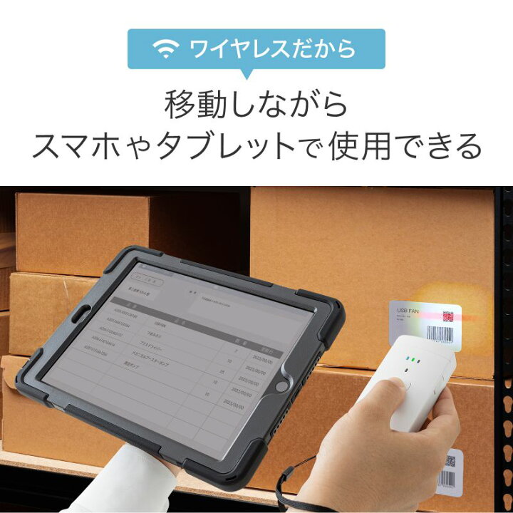 楽天市場】バーコードリーダー QRコードリーダー QRコード 1次元 2次元 