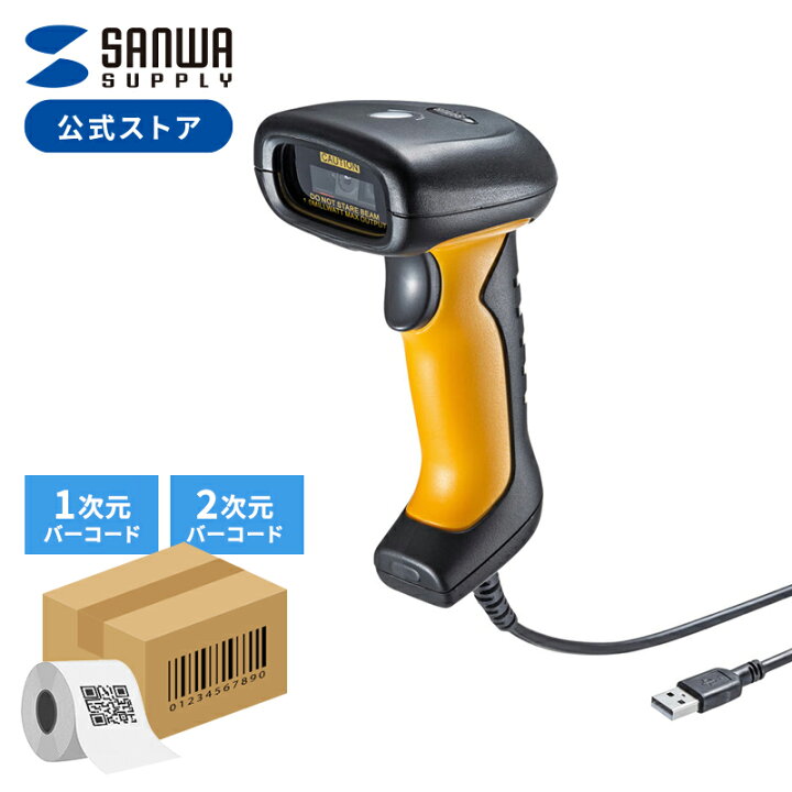 楽天市場】バーコードリーダー QRコードリーダー QRコード 1次元 2次元 温室度計、バーコードリーダー