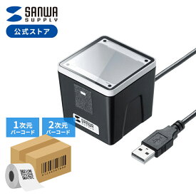 【楽天1位受賞】バーコードリーダー QRコードリーダー QRコード 1次元 2次元 卓上タイプ スタンド付き 有線 JANコード 日本語QRコード USB 図書館 バーコードスキャナー BCR-2D7
