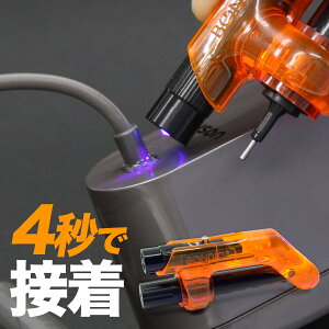 BONDIC EVO (�{���f�B�b�N�G���H) �t�̃v���X�`�b�N�ڒ��� �X�^�[�^�[�L�b�g ��C�� BD-SKEJ �T�����T�v���C