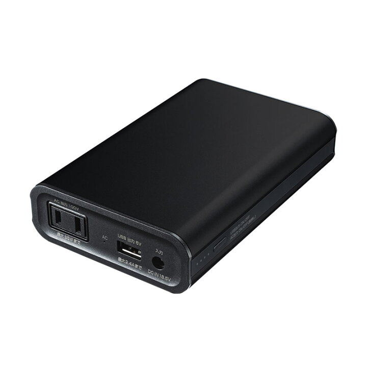 楽天市場 モバイルバッテリー Ac Usb出力対応 大容量 Iphone コンセント サンワダイレクト楽天市場店 楽天市場 モバイルバッテリー Ac Usb出力対応 大容量 Iphone コンセント サンワダイレクト楽天市場店