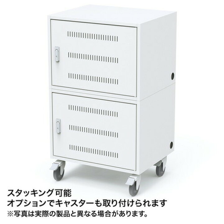 楽天市場】タブレット収納保管庫（21台収納） CAI-CAB101W  