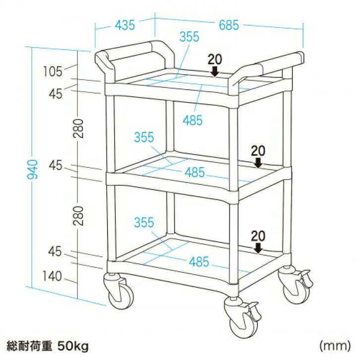 楽天市場】ツールワゴン 3段 ワゴン 台車 総耐荷重50kg 作業台 大型 
