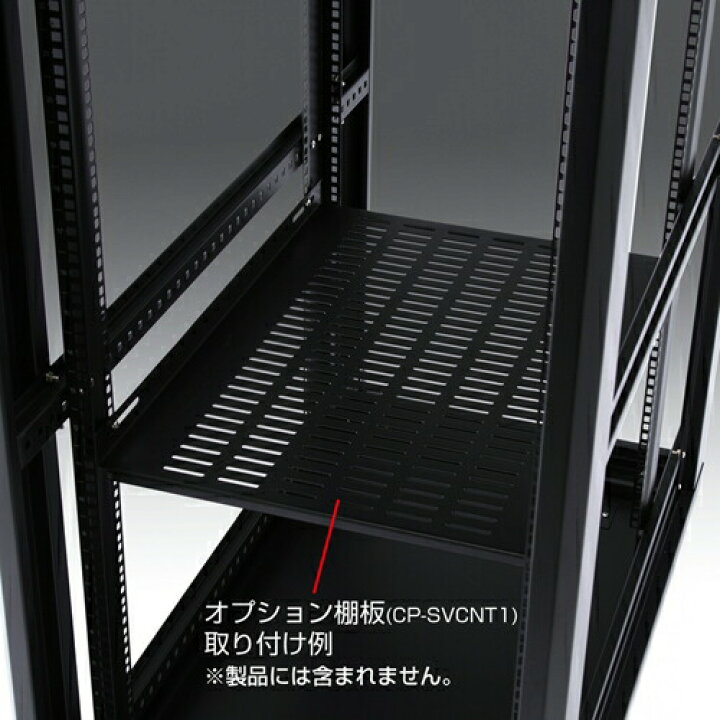 楽天市場】サーバーラック 19インチ 中型 24U 奥行110cm パネルレス 