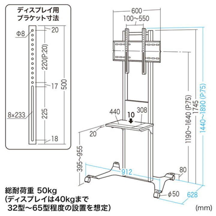 楽天市場】テレビスタンド（ディスプレイスタンド・32型/40型/43型/49 