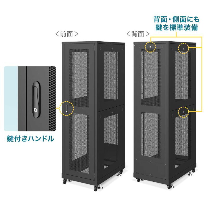 楽天市場】サーバーラック 19インチ 大型 42U 奥行90cm メッシュパネル 