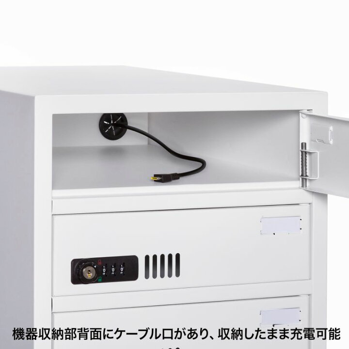 楽天市場】個別管理用タブレット保管庫 10台収納 : サンワダイレクト 
