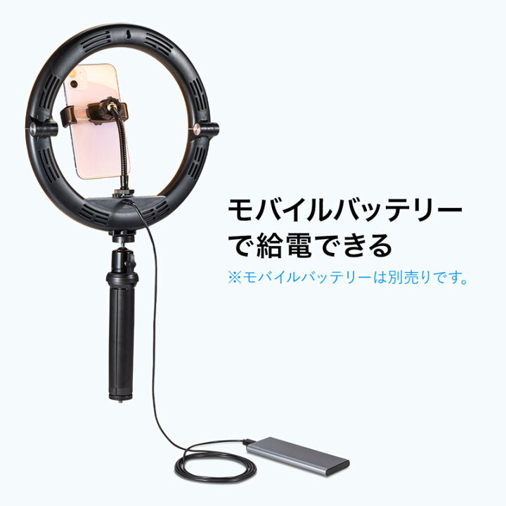 初回限定お試し価格 サンワサプライ Webカメラ用ledライト付きスタンド テレワーク Cms Stn2bk Fucoa Cl