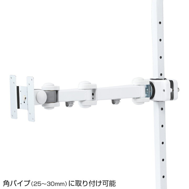楽天市場】【火曜限定 クーポンで500円OFF】液晶モニタアーム（ポール 