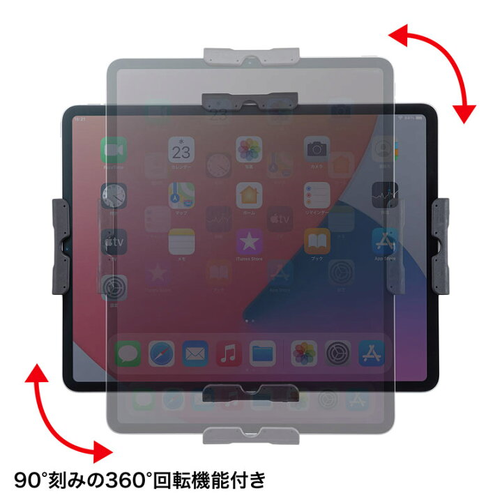 楽天市場】厚さ30mm対応iPad タブレット用鍵付きVESA取付けホルダー CR 