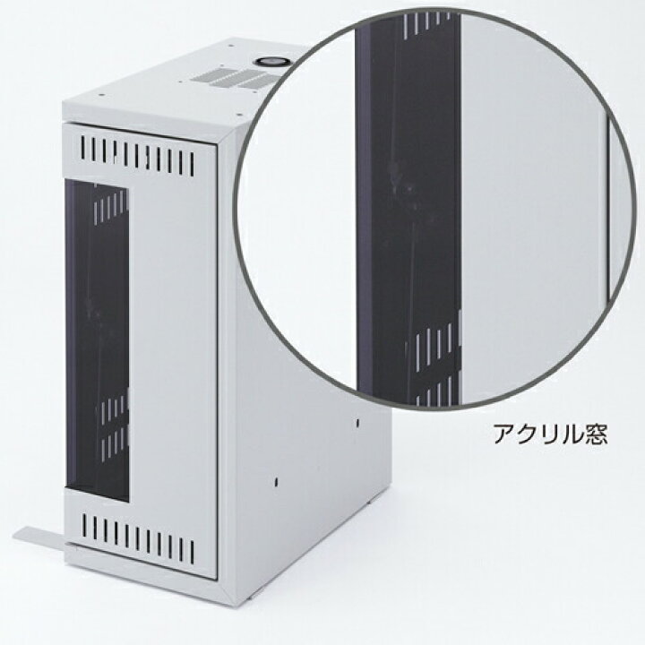 楽天市場】HUBボックス サーバーラック 19インチ 小型 4U CP-HBOX4U サンワサプライ : サンワダイレクト楽天市場店