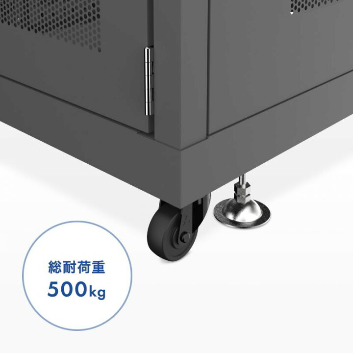 楽天市場】サーバーラック 19インチ 大型 42U 奥行90cm メッシュパネル 