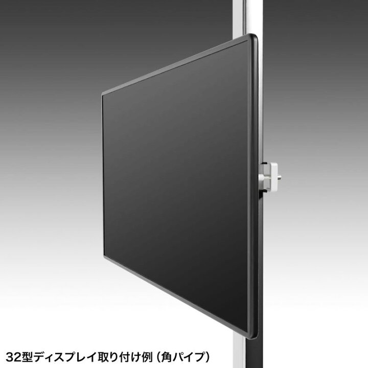 楽天市場】モニターアーム ポール取付け 2関節 PCモニター 