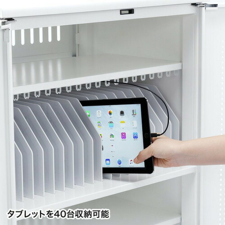 楽天市場】【火曜限定 クーポンで2100円OFF】タブレット収納 