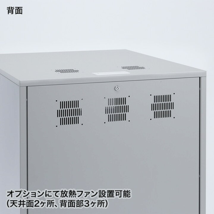 楽天市場】W800 機器収納ボックス（H700mm） CP-302 サンワサプライ 