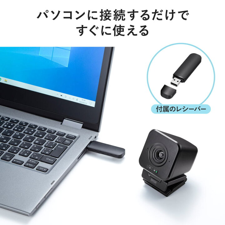 楽天市場】【毎月1日限定 クーポンで1800円OFF】WEBカメラ ワイヤレス 