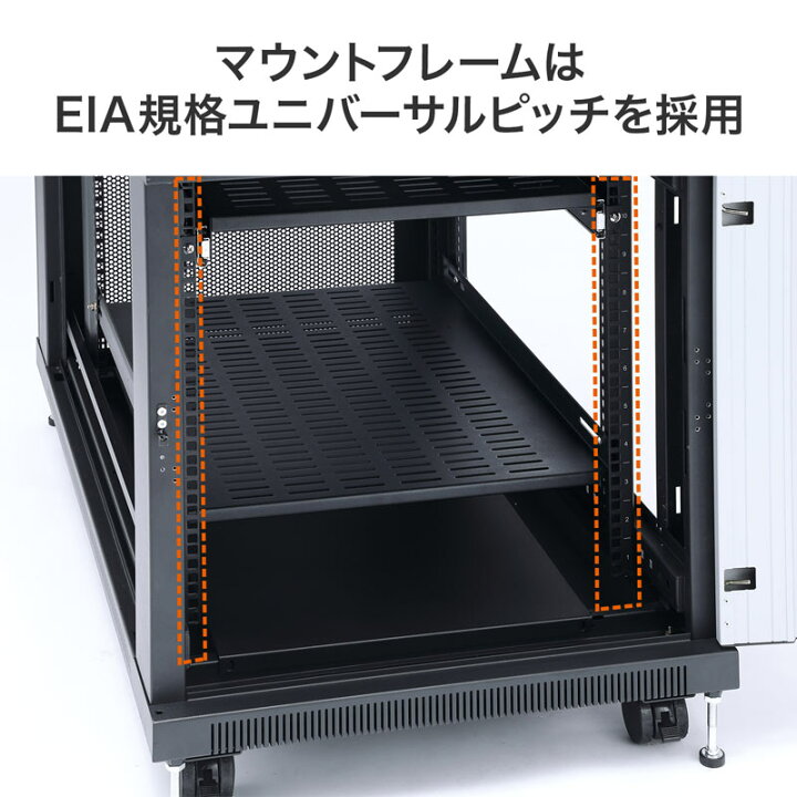 楽天市場】【火曜限定 クーポンで2100円OFF】サーバーラック 19インチ 