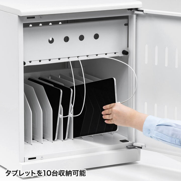 楽天市場】【火曜限定 クーポンで3000円OFF】PCロッカー タブレット 
