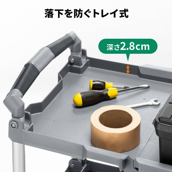 楽天市場】ツールワゴン 折りたたみ ワゴン 3段 幅66.5cm 高耐荷重 