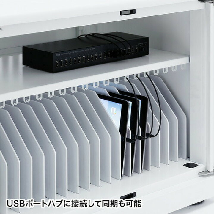 楽天市場】タブレット収納キャビネット（20台収納） CAI-CAB103W 