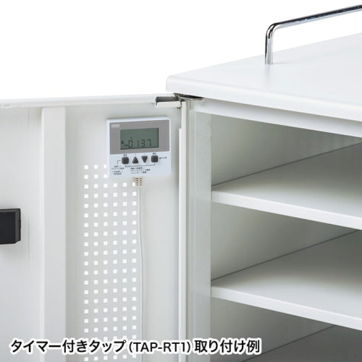 楽天市場】【火曜限定 クーポンで3000円OFF】PCロッカー ノート 