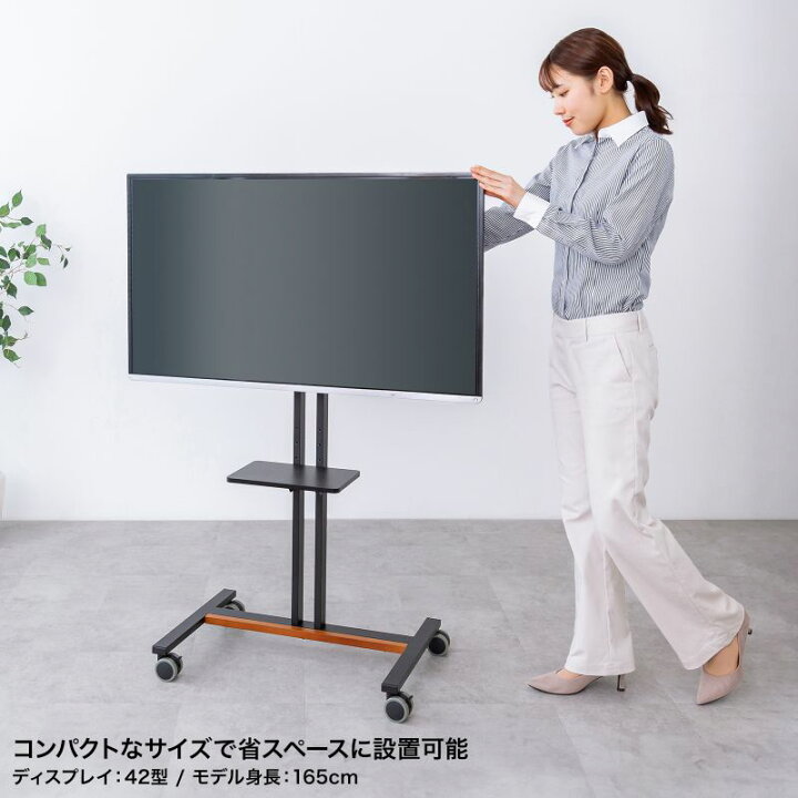 楽天市場】テレビスタンド ロータイプ キャスター付 55型対応 32〜55 