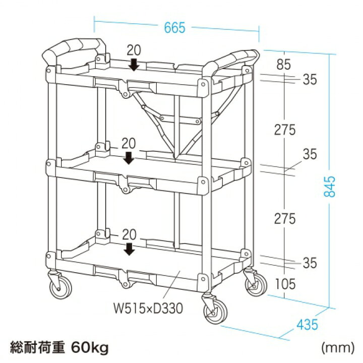 楽天市場】【火曜限定 クーポンで1200円OFF】ツールワゴン 折りたたみ 