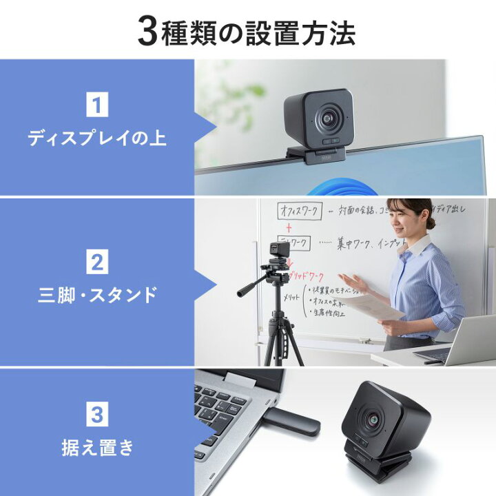 楽天市場】【火曜限定 クーポンで2100円OFF】WEBカメラ ワイヤレス 