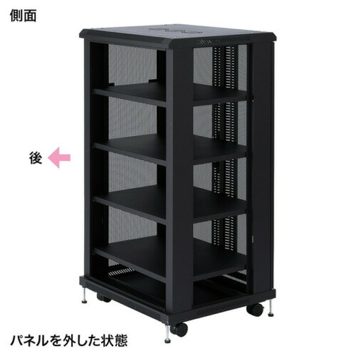 楽天市場】タワー型サーバーラック ネットワーク機器収納ラック 