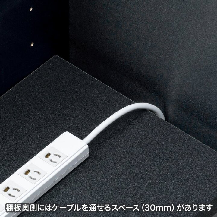 楽天市場】収納ボックス 機器収納ボックス マルチラック 幅30×奥行60 